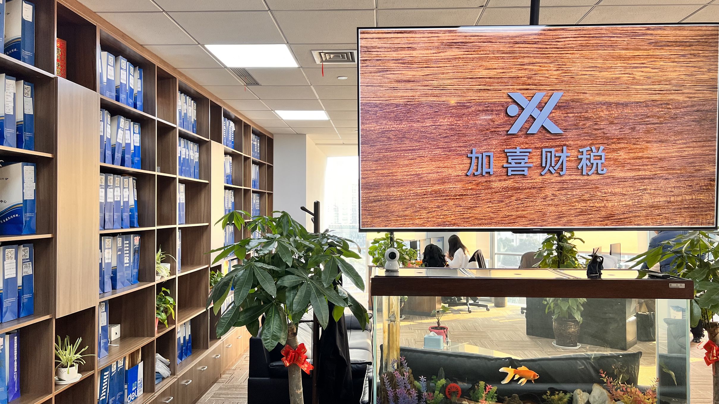 加喜财税团队办公场景